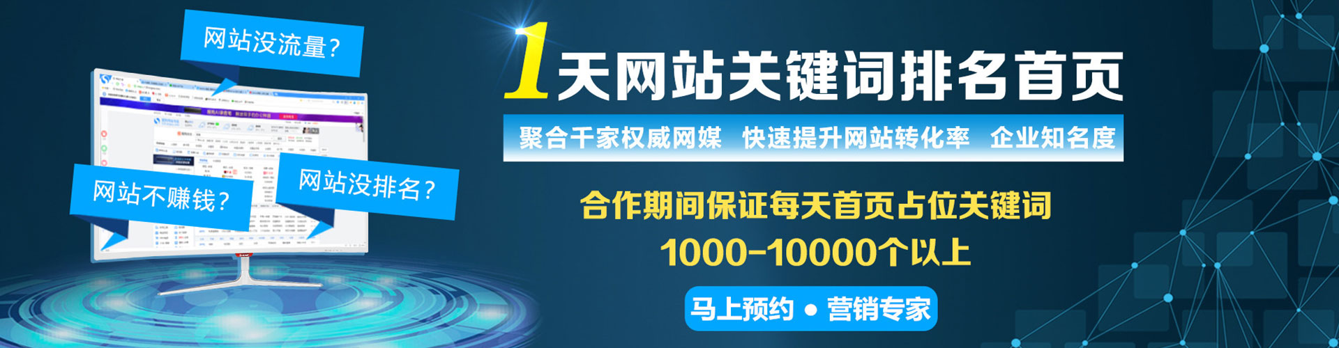 明山百度充值高返点